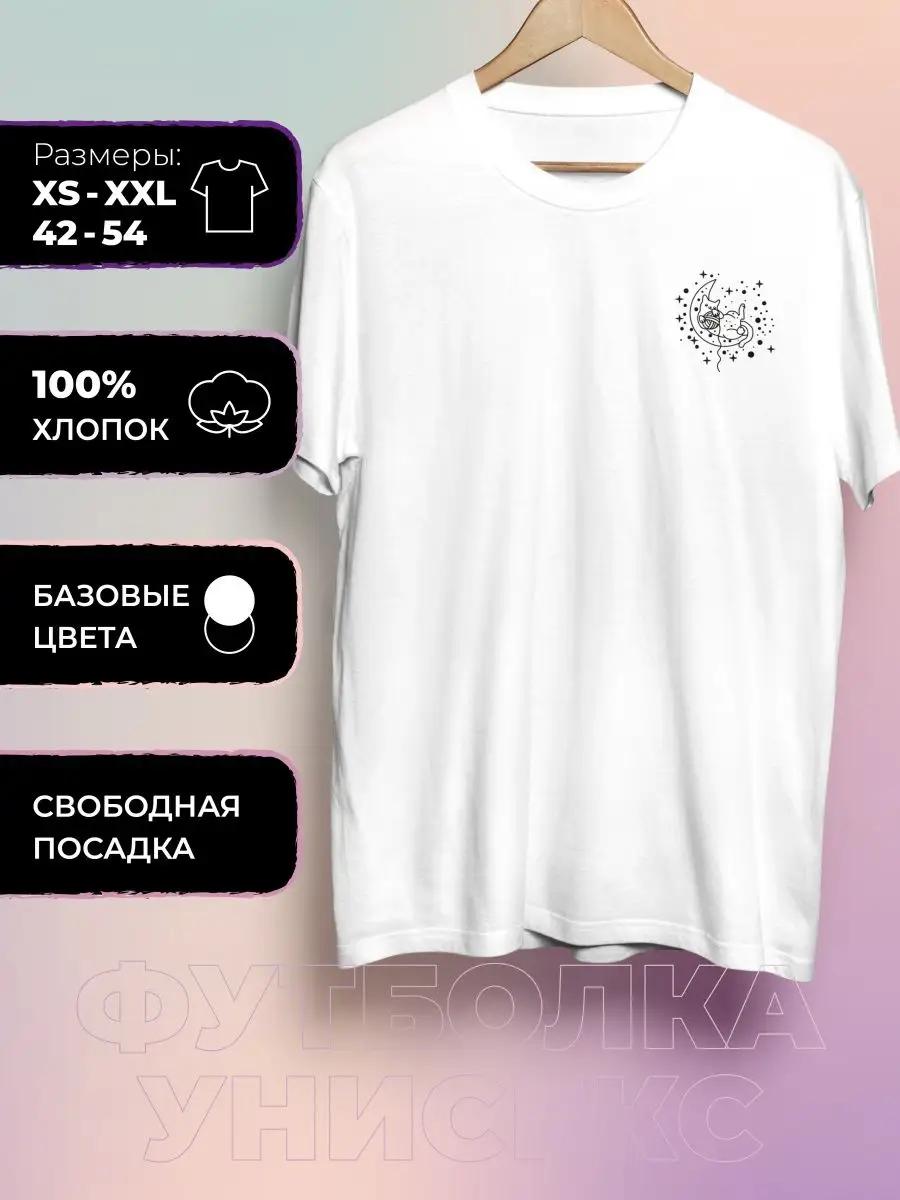 T-shirt with Cat on the Moon print 2XL