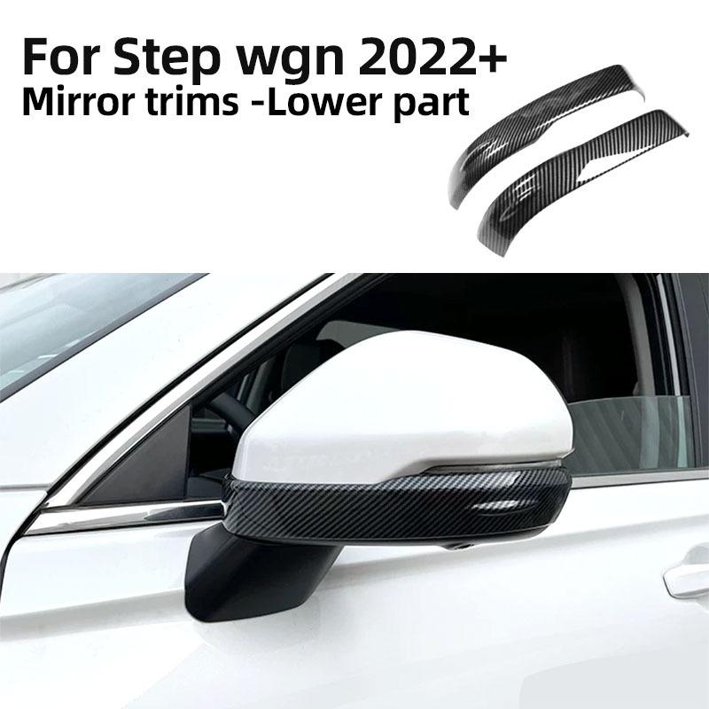 For Honda Stepwgn Spada ABS Carbon Fiber Side Mirror Cover Rearview Mirror Decoration Sticker Trim Cutylin Accessories