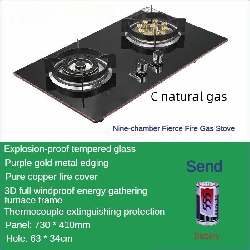 4.5KW Household Flippable Gas Cooker Desktop Embedded Dual-purpose Nine Chamber Strong Fire Stove Kitchen Cooking Utensils