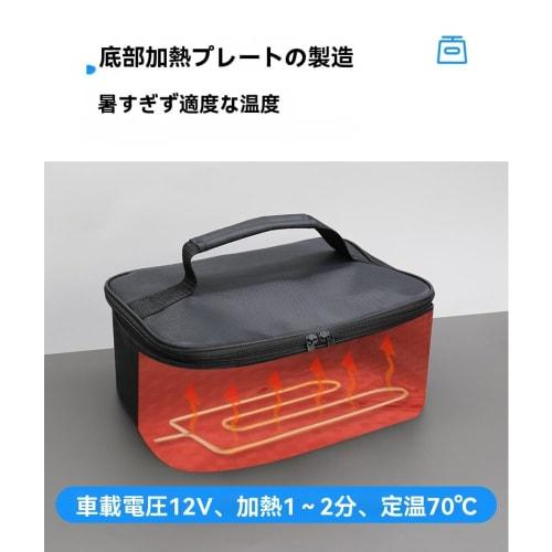 Iuseike Portable Oven, Portable Car Microwave Oven, Insulated Lunch Bag, USB Rechargeable, Heated Lunch Box, Food Warmer, Handbag, Meal Reheating, Ins