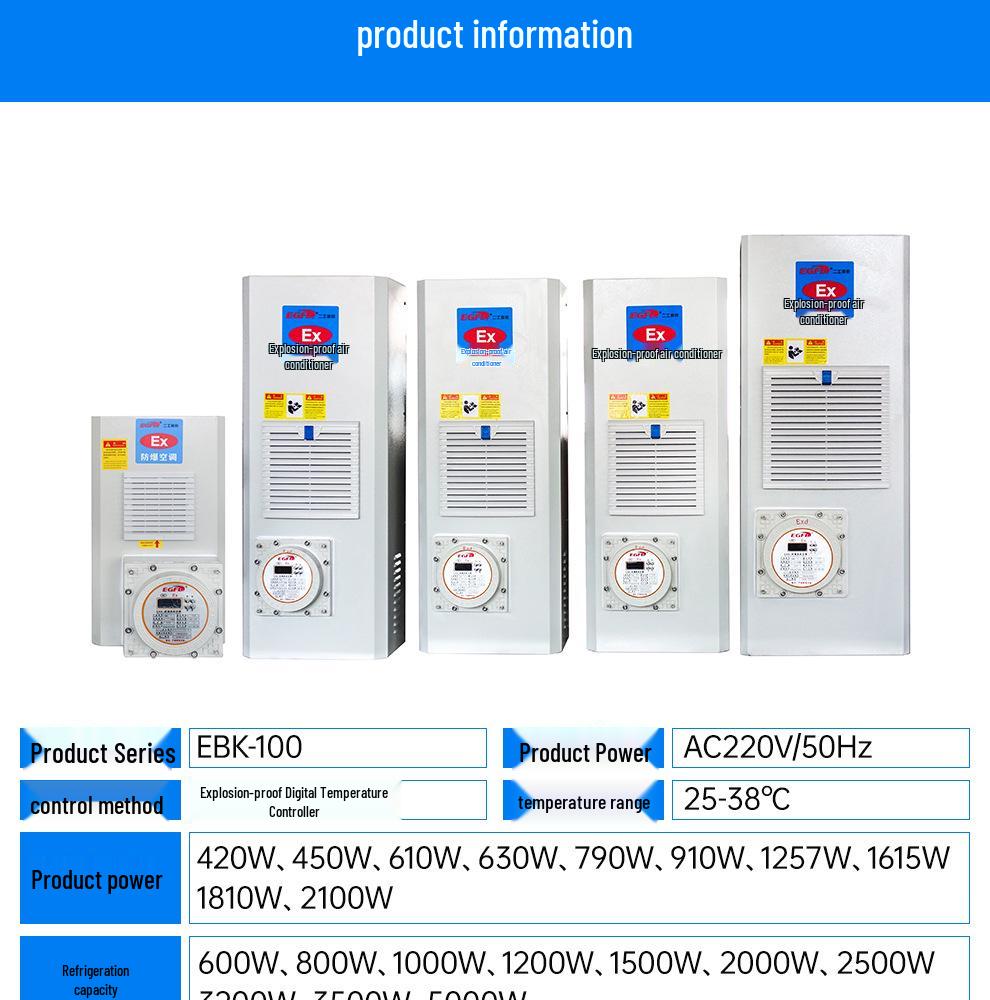 Explosion-Proof Industrial Electrical Control Cabinet Air Conditioner EGFB