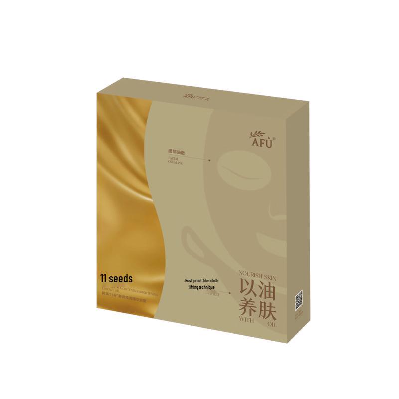 AFU 11-Seed Anti-Aging & Hydrating Sheet Mask Kit