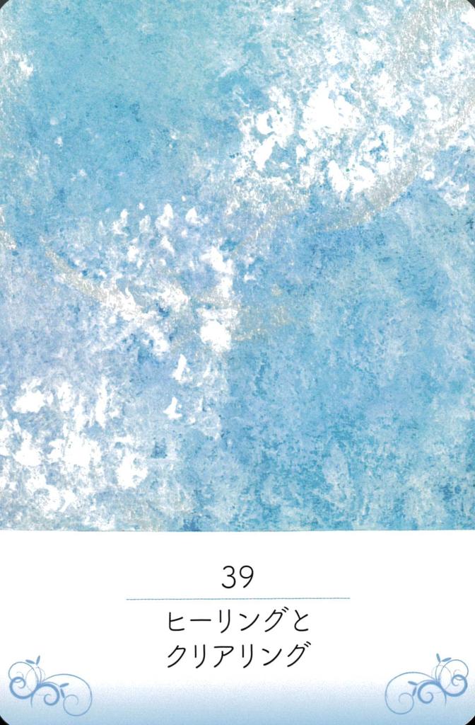 Kunst-Inspirationskarten | Kazuyo Okabe | 49 Karten mit japanischen Anweisungen [Authentisch]