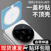 Applicable To Xiaomi 11ultra Lens Film 11pro Camera Film Tempered Xiaomi Mobile Phone Full Screen Coverage New Model