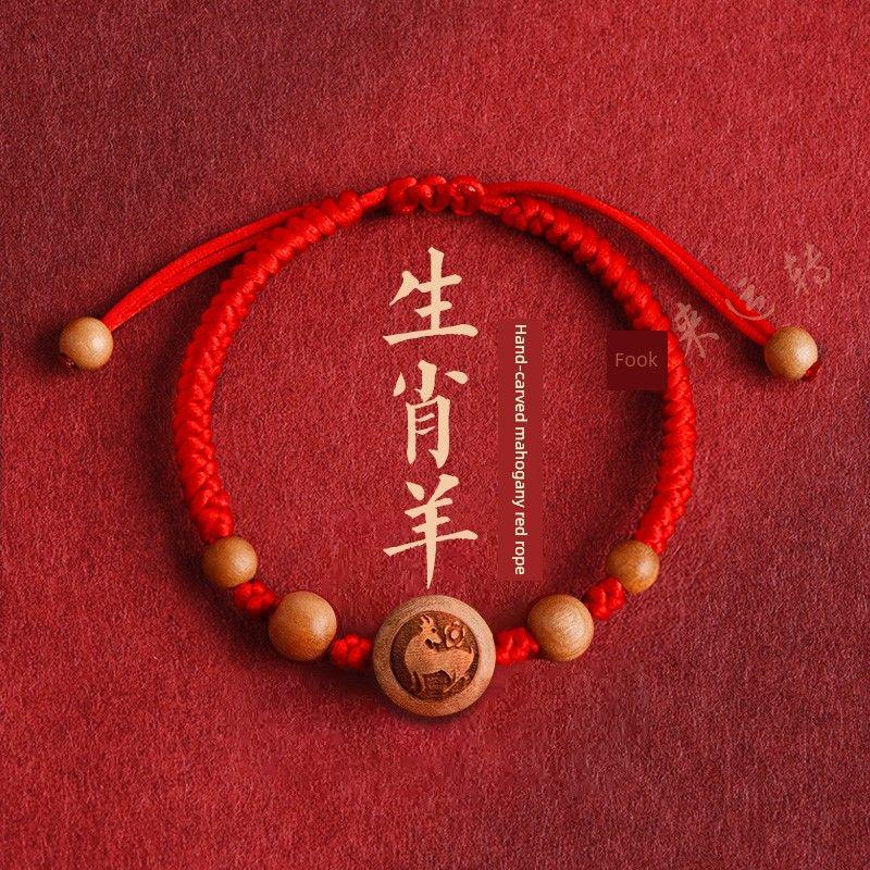 Year of Snake Birth Year Kids 2025 Age Red Rope Bracelet Baby Girl Anti-Scare Bracelet Dragon Tiger Monkey Pig Carrying Strap Men