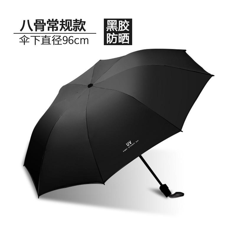 Tri-fold Automatic Reverse Umbrella, Hemming Reflective LED Umbrella Can Be Added
