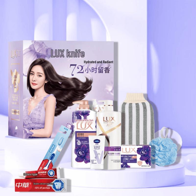 LUX Starlight Hair Care Gift Box