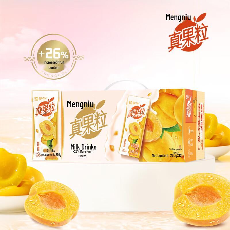Mengniu Real Fruit Peach Flavor Milk Drink