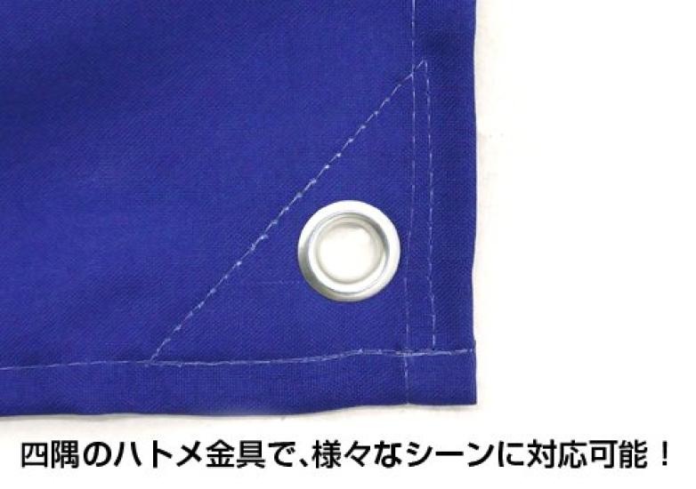 COSPA Mobile Suit Gundam Earth Federation Military Flag Approx. 90 x 64 cm