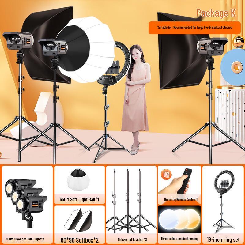 UOSU High-Power Photography Light Kit