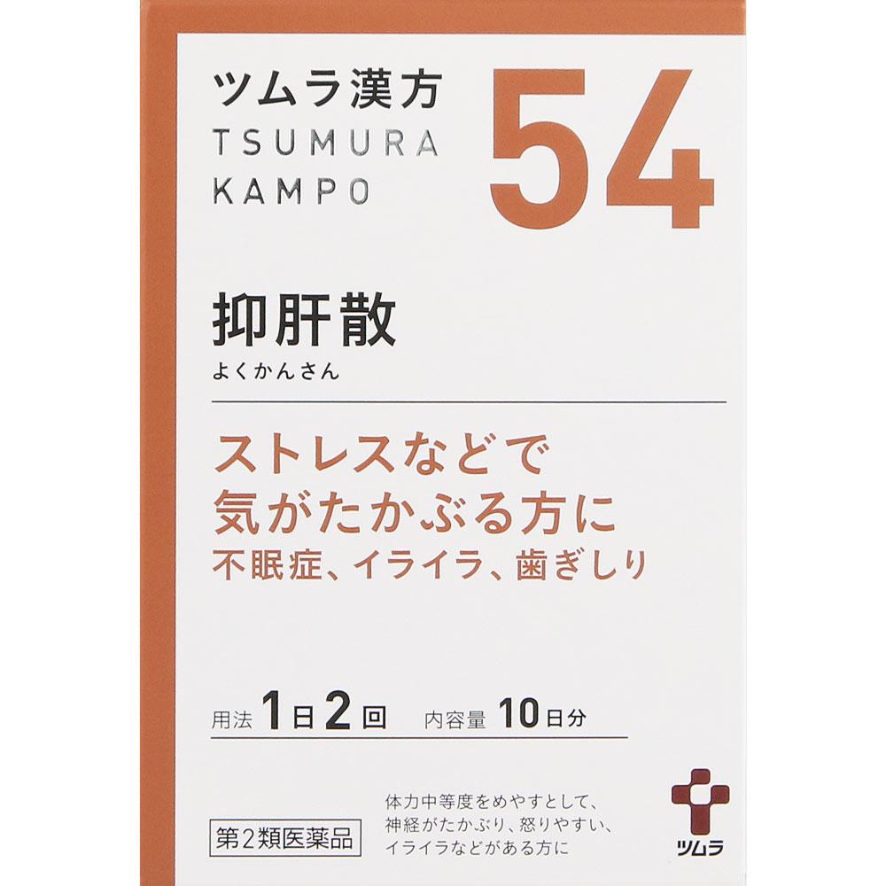 Tsumura Yokukansan Extract Granules, 20 packets Kampo Medicine (Tsumura) Chinese medicine Indications: For individuals with moderate physical strength