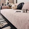 Sofa Cushion Four Seasons Universal High-Grade Chenille Sofa Cover Cloth Anti-Cat's Paw Sofa Cover Cover Cloth