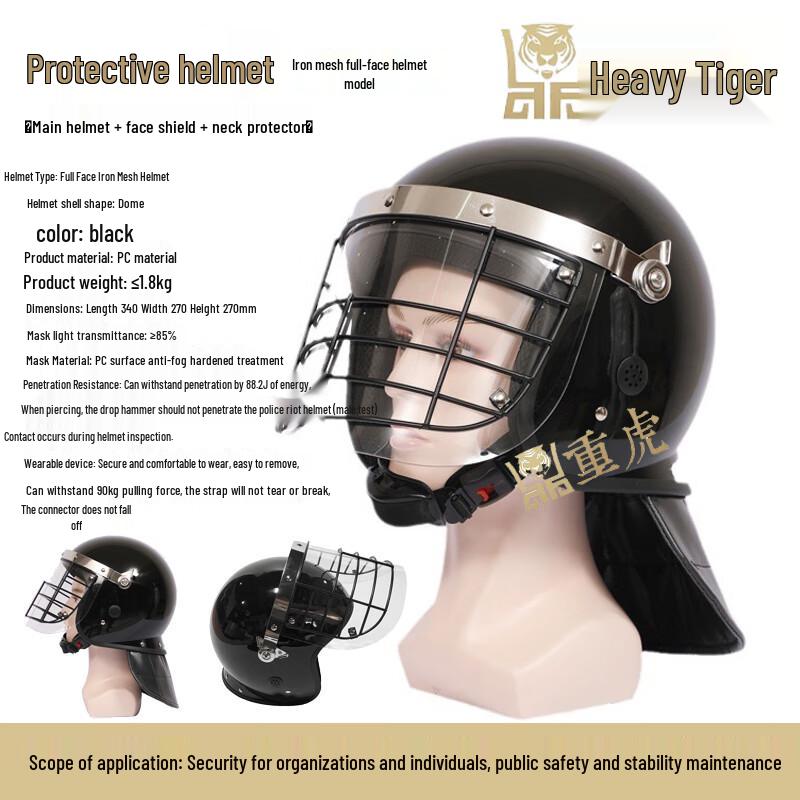 Heavy Tiger Full-Face Anti-Riot Helmet