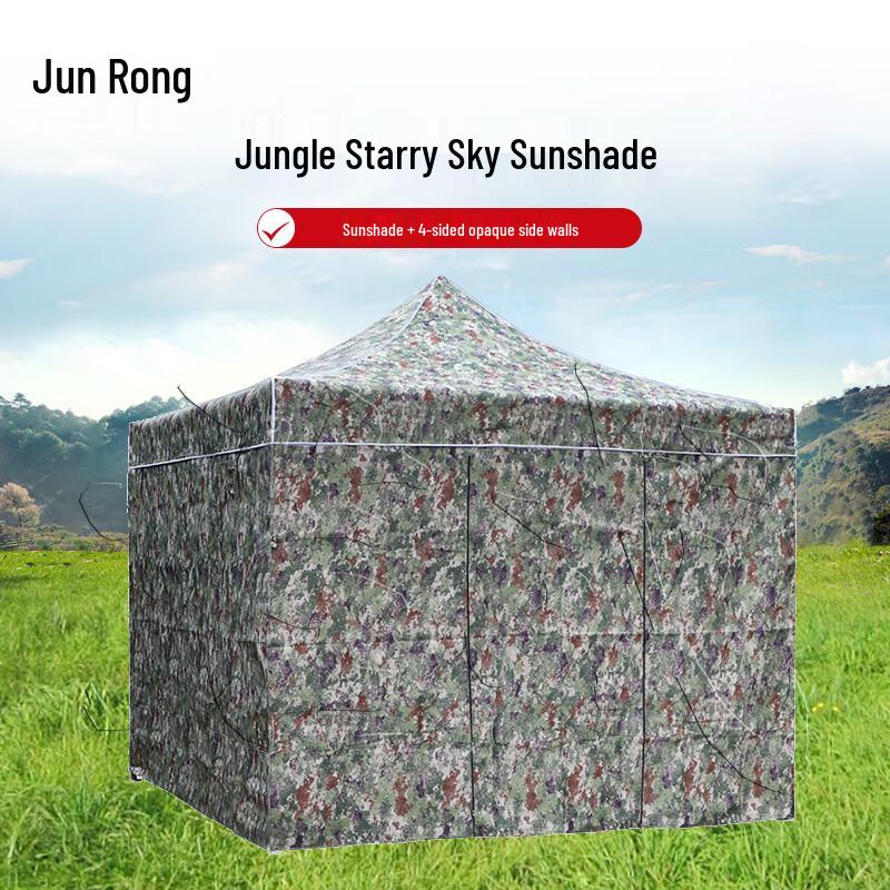 Junjung Outdoor Ret Retractable Canopy Tent