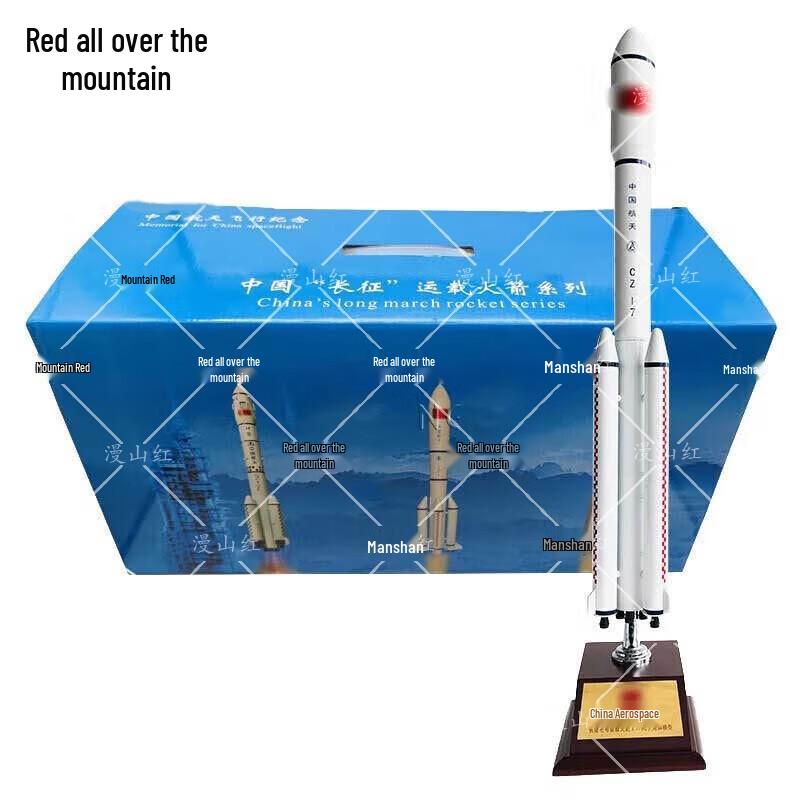 Long March 7 Rocket Model