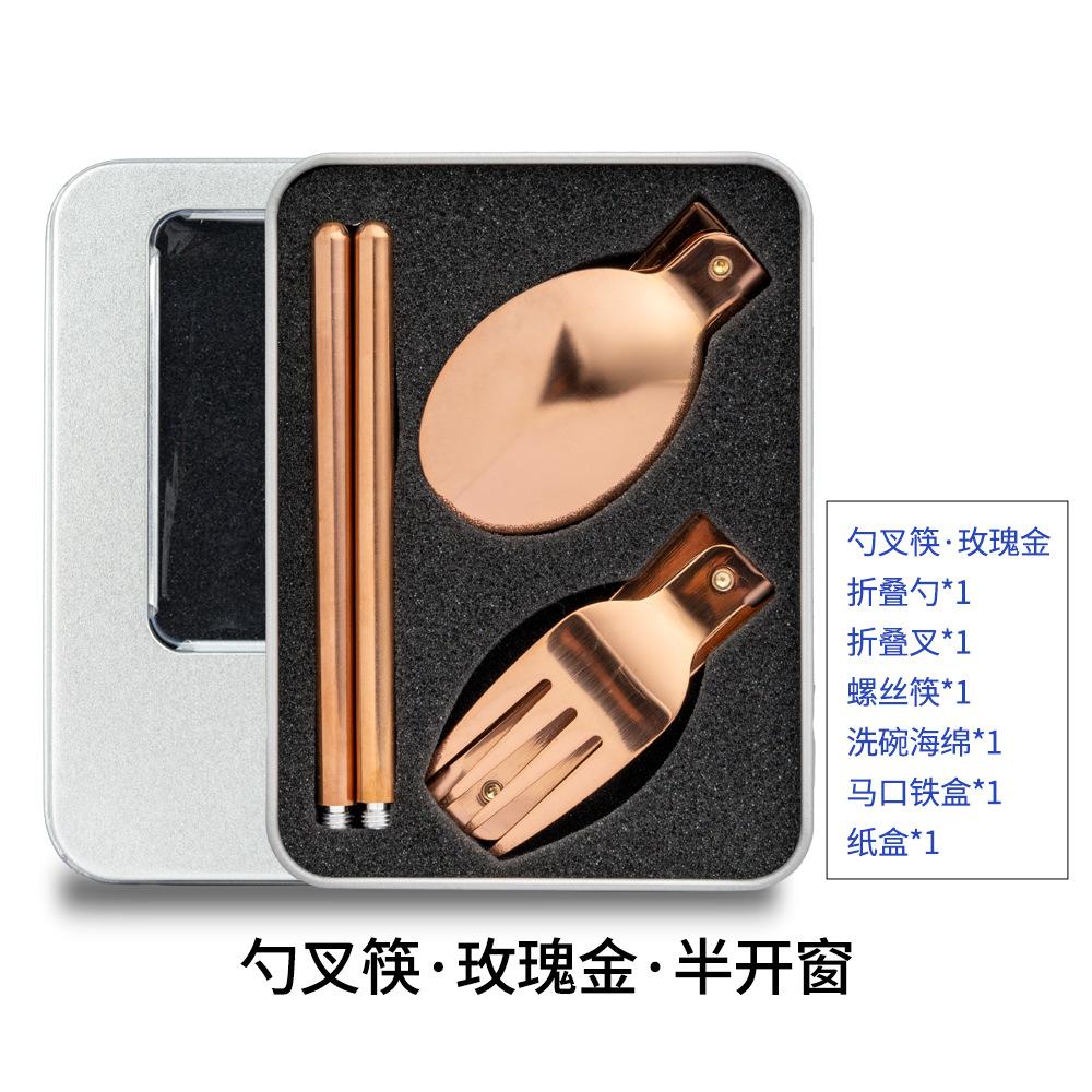 Stainless Steel Knives, Forks, Spoons, Tableware Sets, Student Travel Folding Spoons, Forks and Chopsticks, Portable Storage Creative Gifts