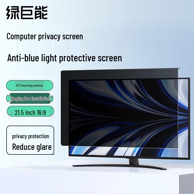 llano Anti-Peep Blue Light Filter Screen Protector
