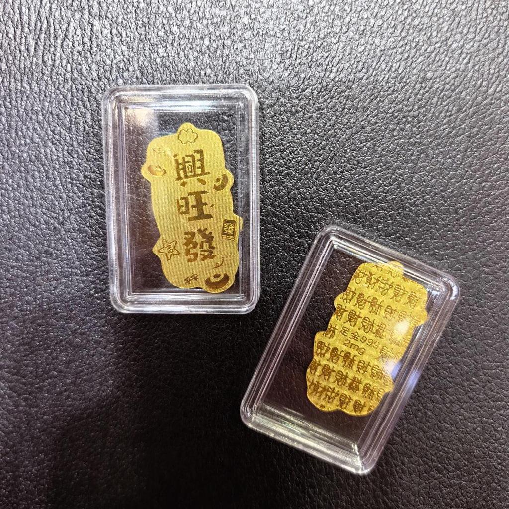 Gold Mobile Phone Sticker 999 Pure Gold - Prosperity & Wealth Charm Gift