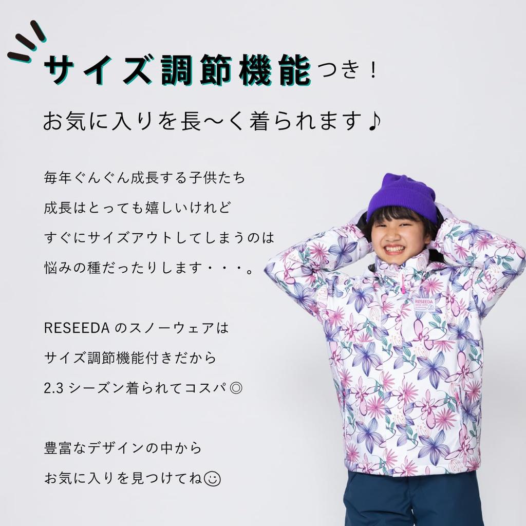 [Onyon] Lyžařský oděv RES67002 Dětská kombinéza S.PNK x GRG 130