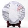 XIAGUAN T8653 Discus Qizi Sheng Pu-erh Tea Cake 2014 357g Raw Puerh Puer Tea