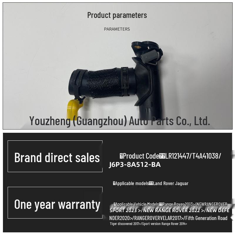 LR121447 Heater Hose for 2014 Jaguar Land Rover Range Rover Sport