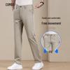 Men's Ice Silk Stretch Straight-Leg Casual Pants