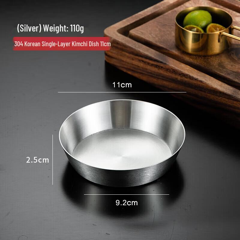 Korean Style 304 Stainless Steel Dipping Plate, 11cm
