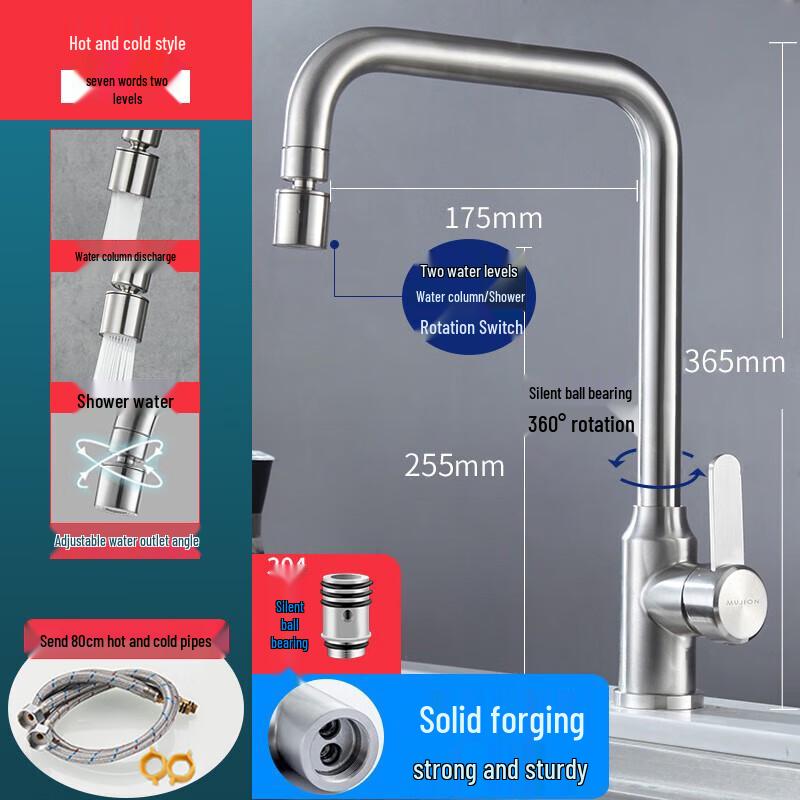 304 Stainless Steel Kitchen Faucet