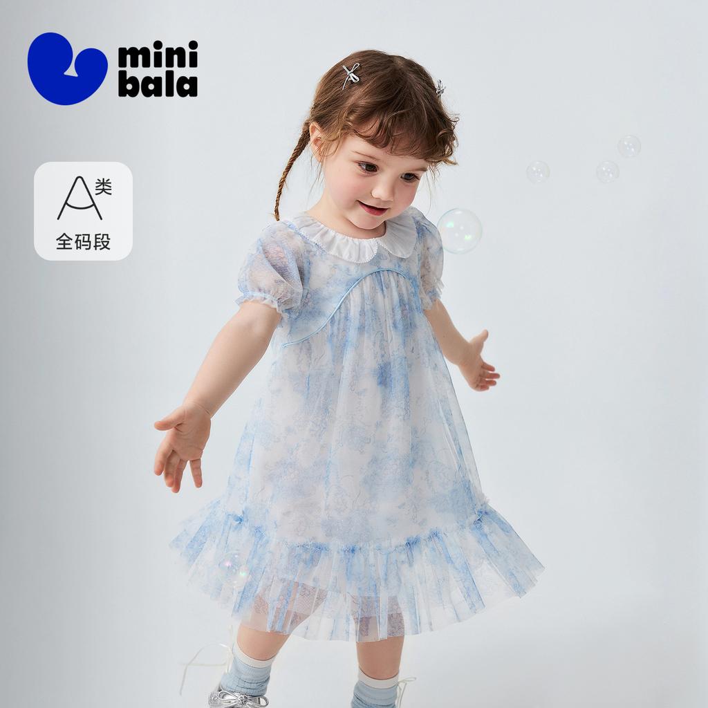 Mini Balabala Girls' Baby Dress Sweet Dress Summer New Style 2026