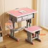 HANDUNYOU Дитячий навчальний стіл і стілець