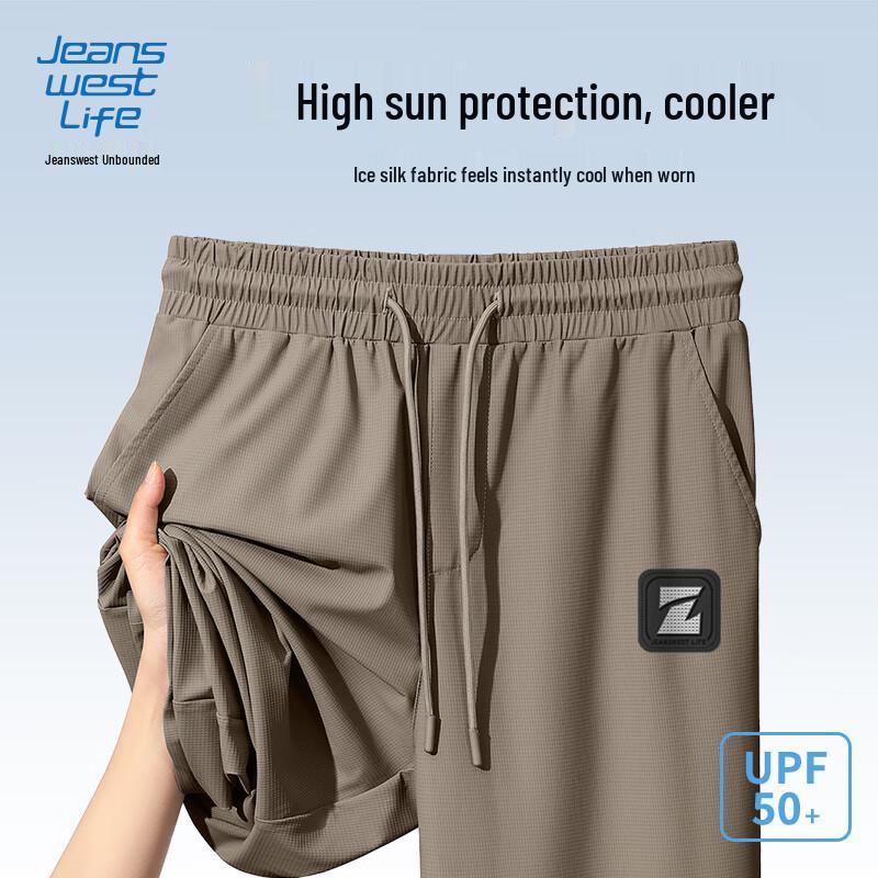 

JEANSWEST LIFE Men s Ice Silk Cooling Sun Protection Straight Leg Pants 3XL