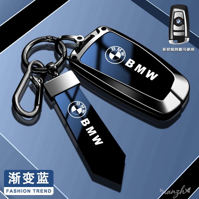 Fashion Car Key Case Cover Shell for Bmw F20 F30 G20 f31 F34 F10 G30 F11 X3 F25 X4 I3 M3 M4 1 3 5 Series Keychain Accessories FB0
