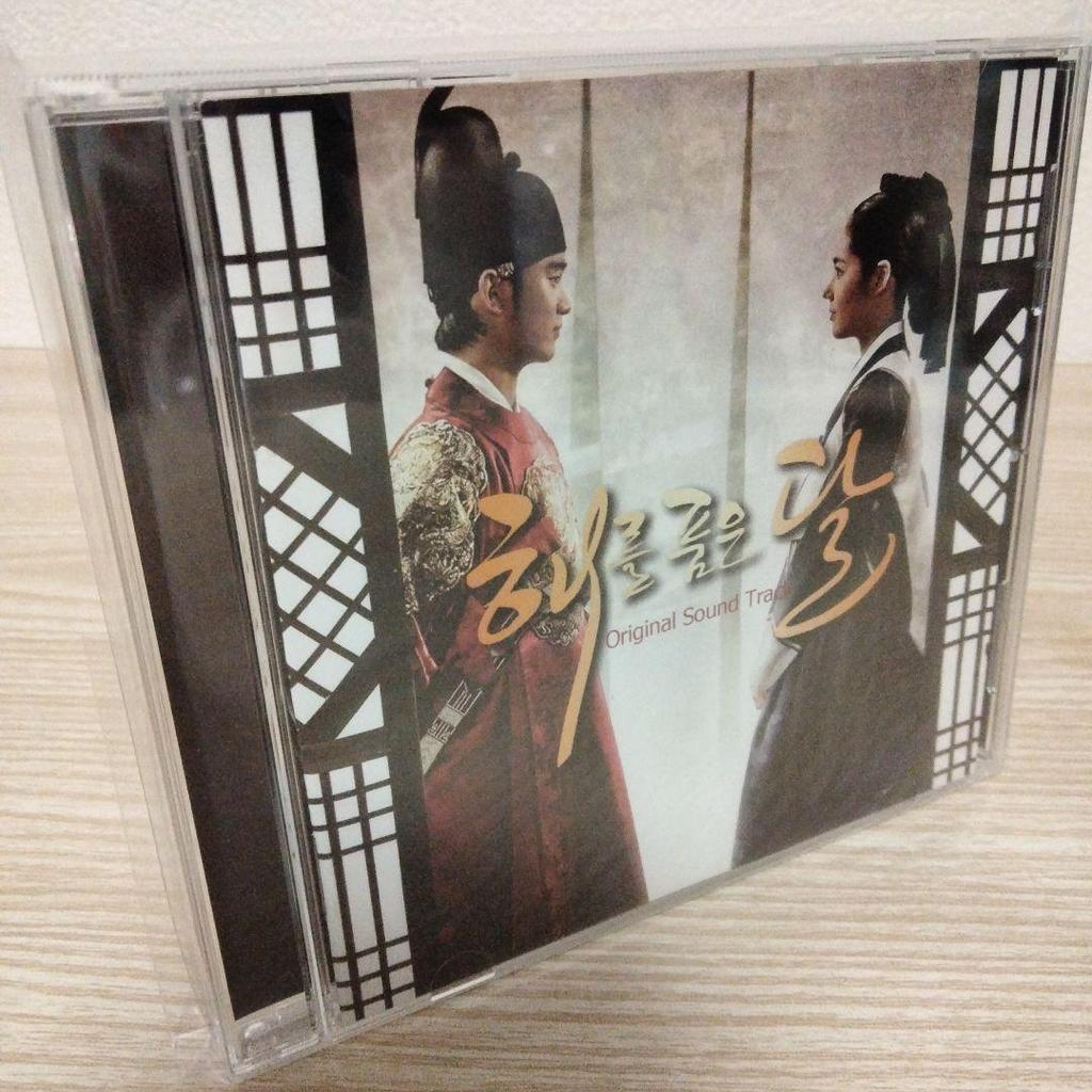 [USED] Rare Korean Edition (Kim Soo Hyun) Moon Embracing the Sun Original Soundtrack OST CD