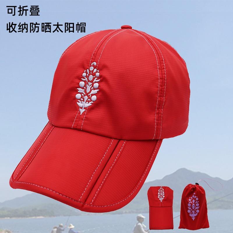 Hat men's quick-drying foldable sun hat outdoor sunscreen shading cap can be stored spring and summer new models
