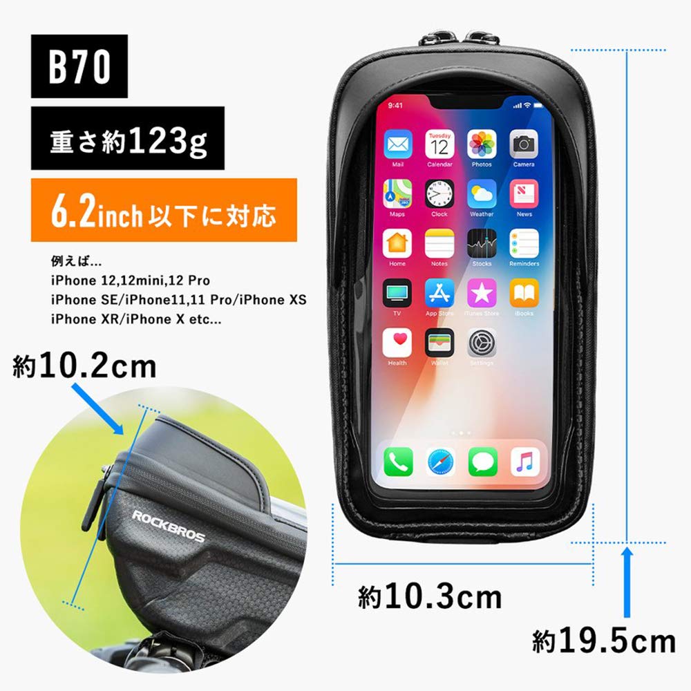 ROCKBROS Bicycle Phone Top Tube Handlebar Fits and Compatible with Large iPhone 11 Pro 8 Galaxy HUWEI Mate P20 P10 Sony Xperia and Note 8 PRO Holder,