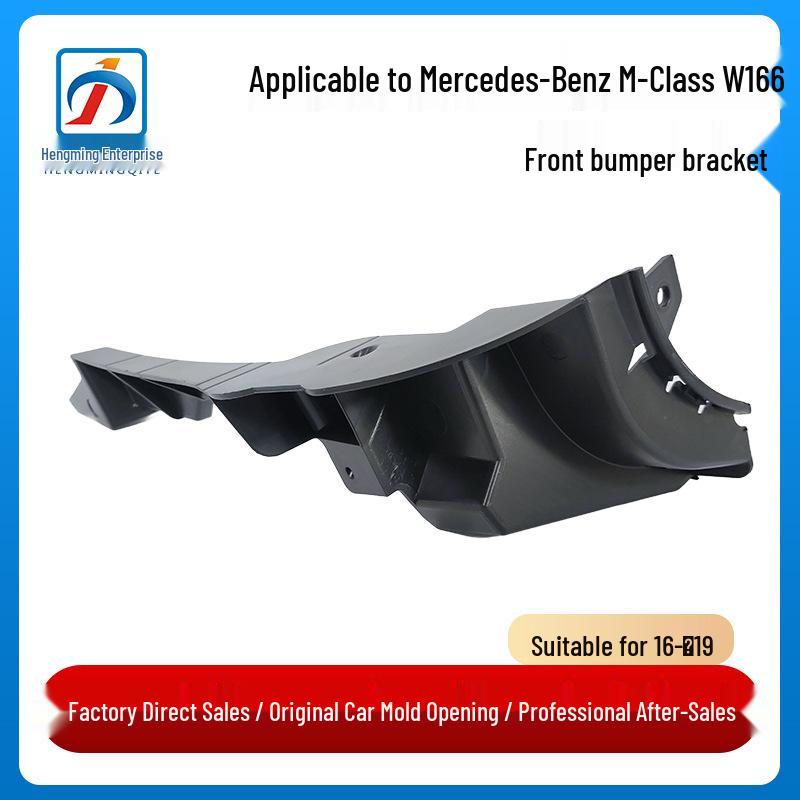 

Front Bumper Bracket Holder for 2016-2019 Mercedes-Benz ML-Class W166 (1668853124, 1668853224) Passenger Side Right