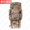 Tang Quanshengshi 110L Camouflage Backpack