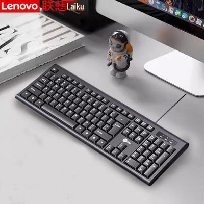 Lenovo Koomoo KB101 Wired Keyboard