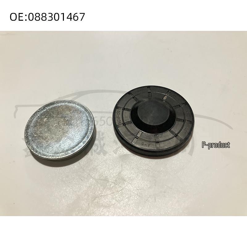 

Compatible Rear Cover for Volkswagen 2000/3000 - Part 088301467 Xinzongcheng