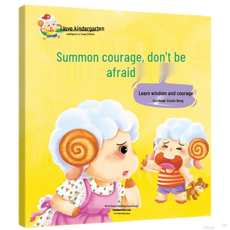 I Love Kindergarten: Be Brave, Don t Be Scared