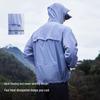 Pelliot 'Little Forest' Unisex Cooling Sun Protection Jacket