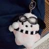 Pacha Dog Blush Plush Doll: Cute Cartoon Couple Gift and Girlish Heart Backpack Pendant