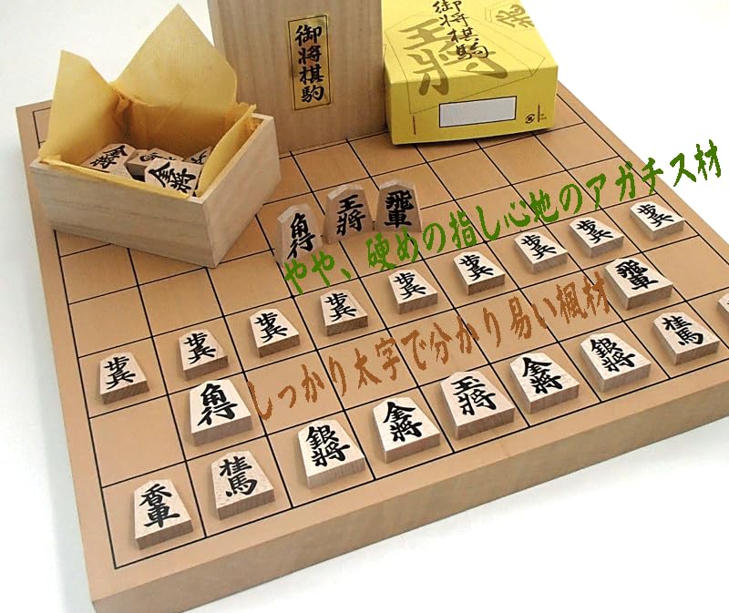 A Perfect Gift for Your First Tabletop Shogi a 3cm Solidly Crafted Shogi Board with Bold Lettering Easy for Children To and a Shogi Piece Game 1-inch