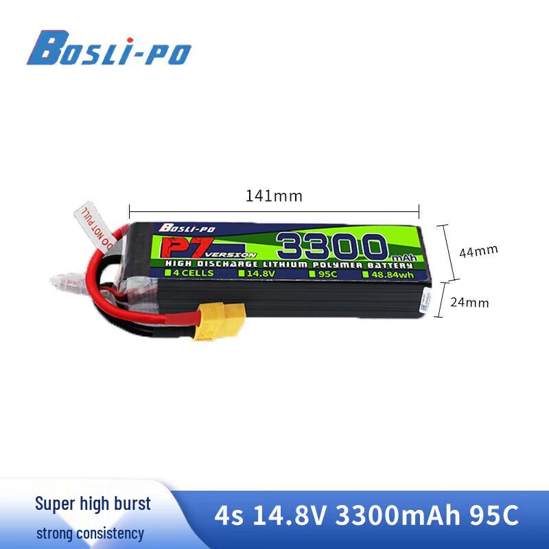 Zhenbaolai Boshi P7 High-Performance FPV Drone LiPo Battery