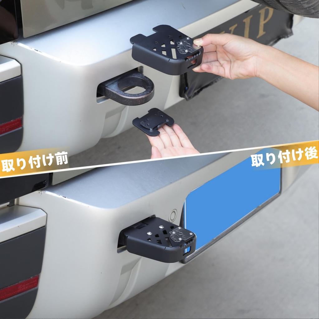 Tow Hook Step, Rear Step, Trailer Hook for Land Rover Defender 90/110 (2020-Present), Exterior Part, Car Accessory, Carbon Steel, Black (Black Type 1)