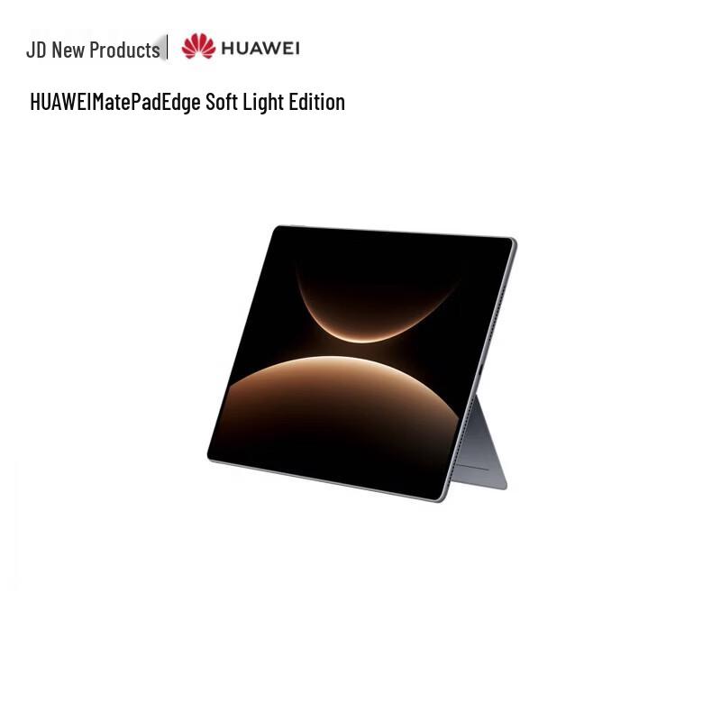 

Huawei MatePad Edge Soft Light 14.2-inch 2-in-1 Tablet PC (CN version)