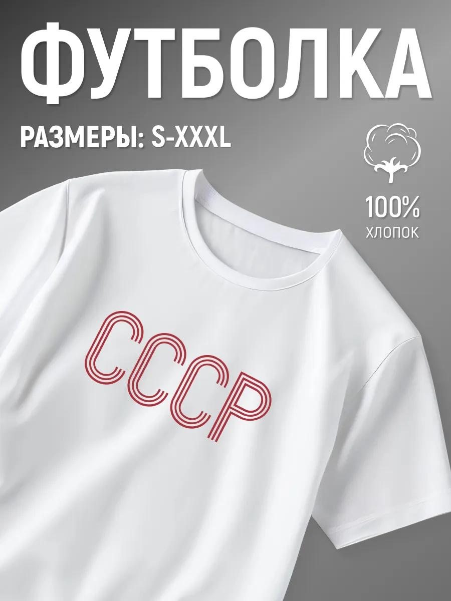 Cotton print t-shirt 4XL