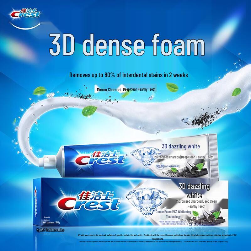 Crest 3D White Charcoal Toothpaste & Toothbrush Set