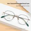 Keming Retro Titanium Round Eyeglass Frames with IP Plating - Model 3122