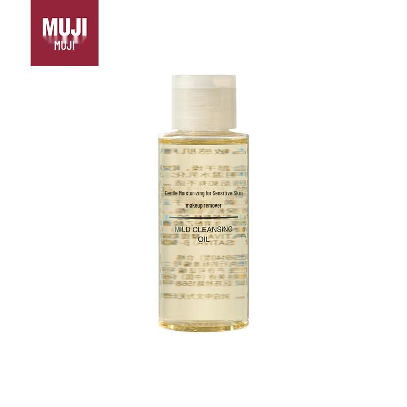 MUJI Sensitive Skin Gentle Cleansing Oil 50ml